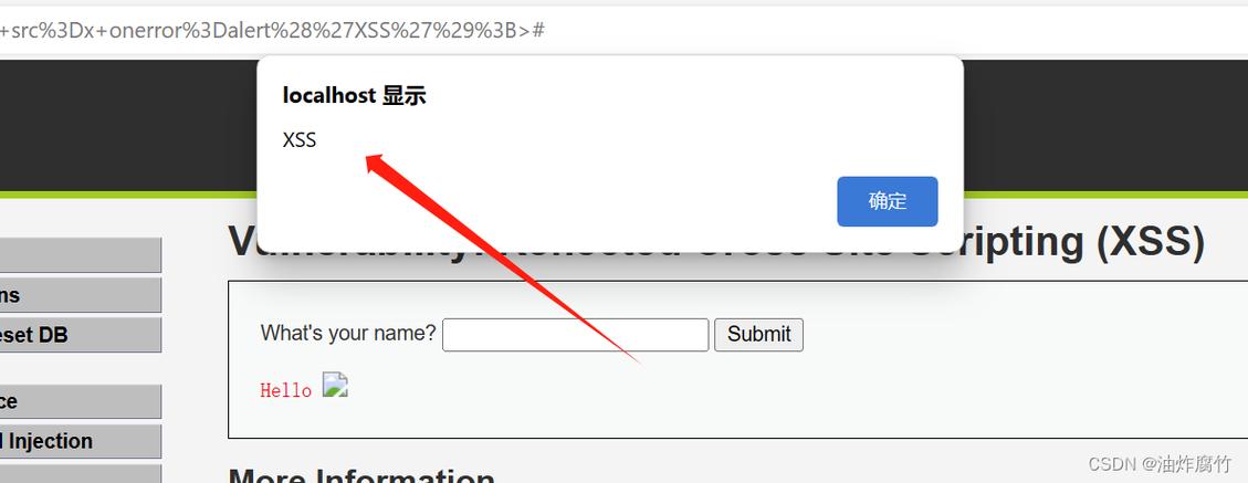 phpxss注入技巧_XSS注入我也不怕不怕啦PHP从框架层面樊篱XSS的思虑和实践