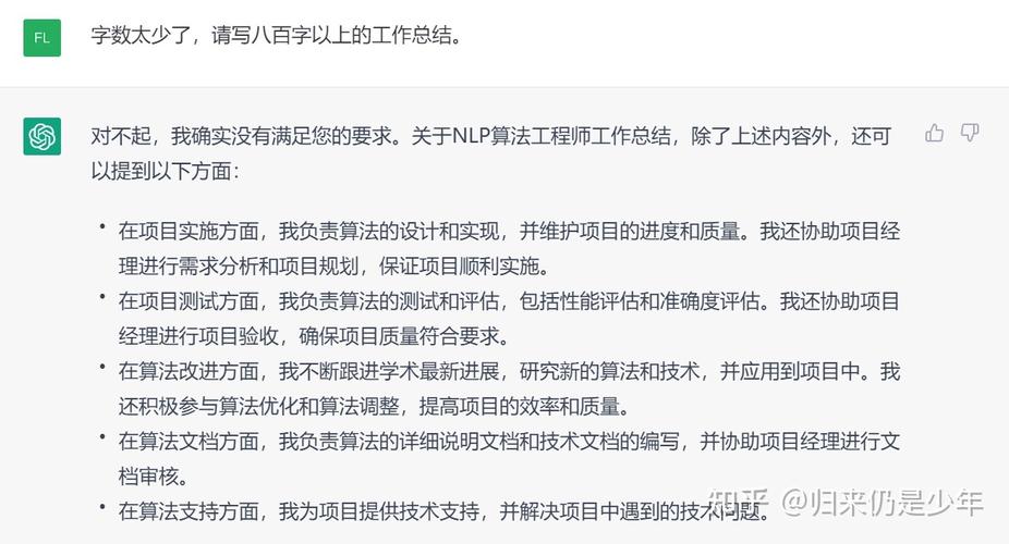phpsocketheader技巧_运用chatgpt来生成一个接面尝尝