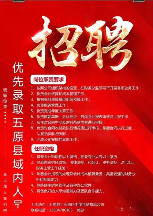 怀柔php培训技巧_微招聘怀柔新一波招聘来袭浩瀚好岗位就等你来
