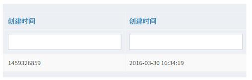 php日期筛选技巧_分享Yii2 Gridview时间区间筛选插件DateRangePicker