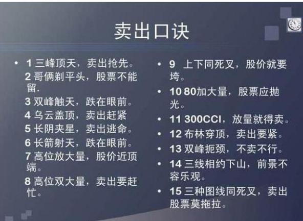 许愿源码php技巧_犹太人大年夜道至简的逆向思维手中有5万闲钱建议去世记生意顺口溜或将挣得盆满钵满