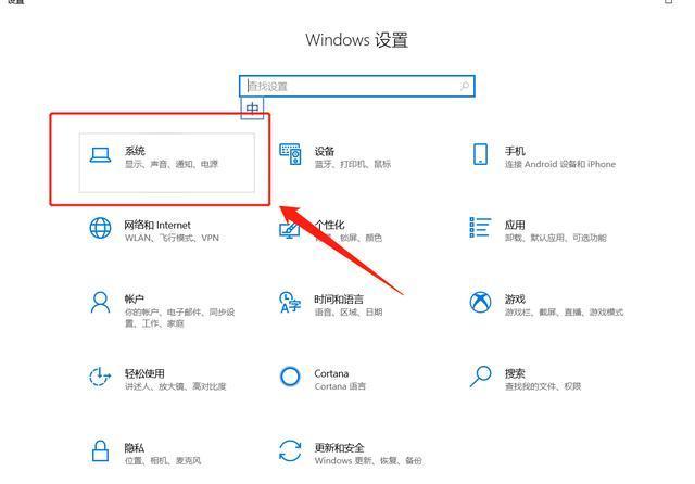 php电脑屏幕技巧_若何选择适合你的显示屏快来看看吧
