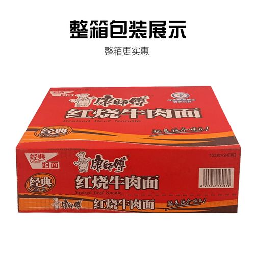 php便利吗技巧_康师傅方便面一年需要若干头牛