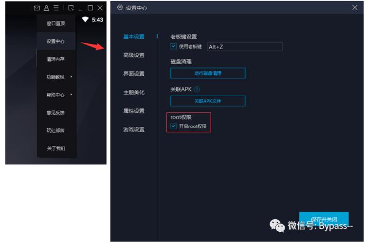 PHP虚拟终端技巧_收藏版帮你从小白到大年夜神的渗透测试对象箱