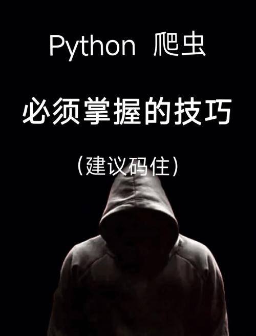 懒人php爬虫技巧_PHP爬虫编写