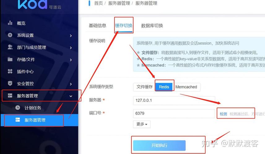 phppc架设技巧_3分钟用PC搭建自己的私人云盘 内网穿透