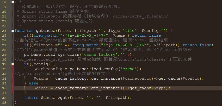 php提交破绽技巧_PHPCMS v924文件上传马脚分析附Exploit