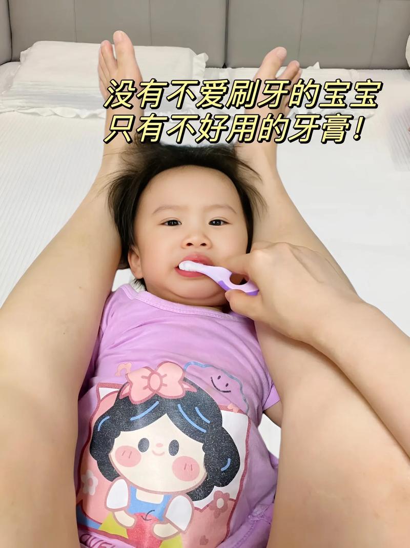 ahp与php技巧_让孩子爱上刷牙智能牙刷出身