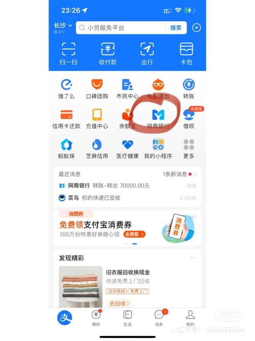alipaysdkphp技巧_PHP的支付宝APP支付