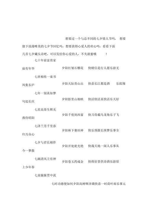 php藏头诗源码技巧_七夕前学起来轨范员的浪漫三十行代码实现用她的名字作幅画