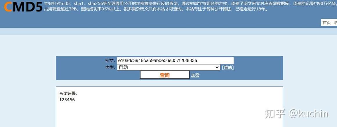 php用户占线技巧_用JS进行MD5加密实现签名验证完成快递单号查询接口