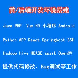 hbulider支撑php技巧_web前端框架有哪些学web前端开拓用什么软件