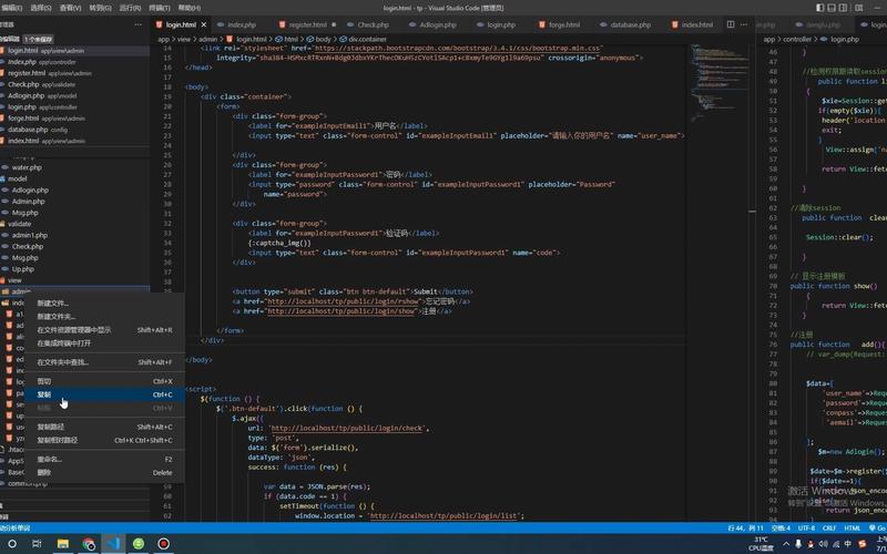 thinkphp排错技巧_thinkphp6开启调试与设备文件003