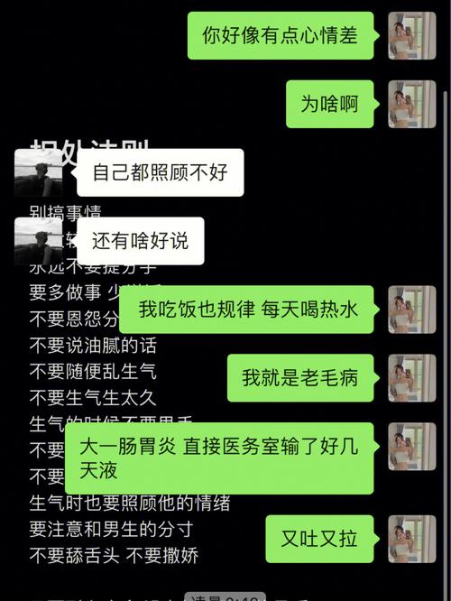 php过滤脏话技巧_我们卧室立了新规矩脏话用亲亲取代