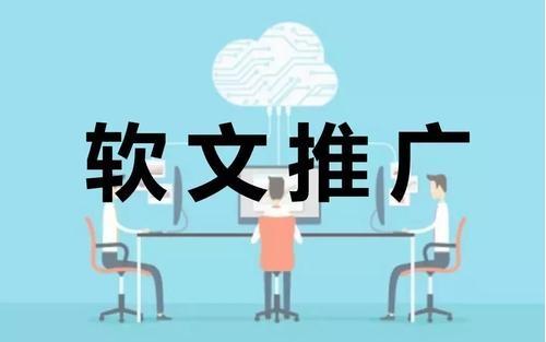 软文php宣布技巧_星浪中合网软文若何插入广告让人如痴如醉的享受中被植入印象