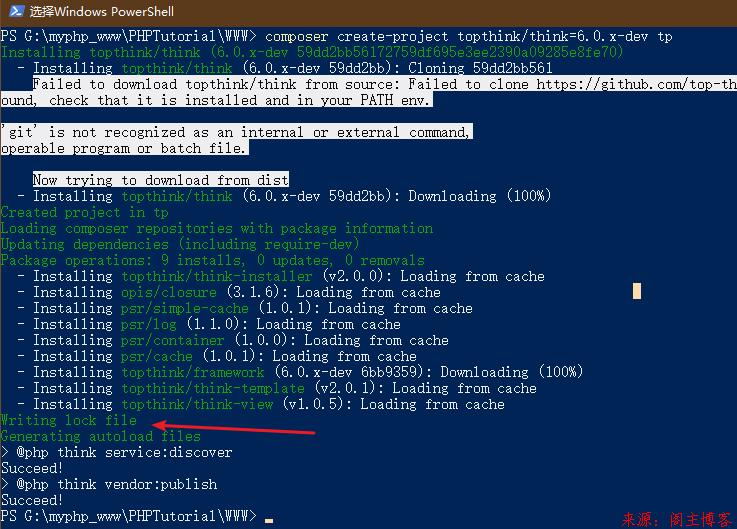 phpcomposerrequire技巧_PHP教程require与composer入门到精晓