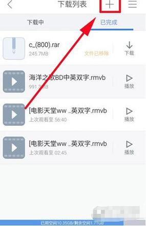 php迅雷下载技巧_教你若何下载微信年夜众号文章里面的视频