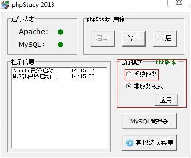php提线技巧_新知新方法 吴佼玥李筱永脑机接口下神经权利的逻辑和规范
