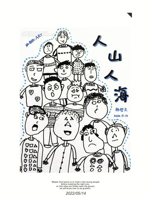 东城php建站技巧_跨越山和大年夜海也穿过人山人海与母上大年夜人樱花季日本初探八日行