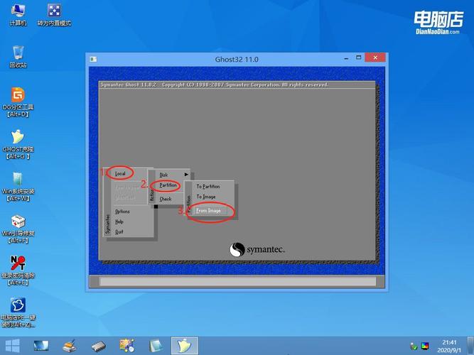phppet恤技巧_电脑常识科谱手工制作Windows pe的制做教程