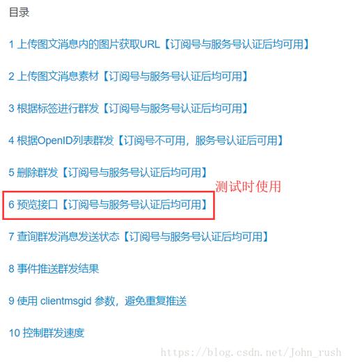 php信息获取技巧_深度解析 PHP 微信文章抓取技能高效获守信息的计策对象