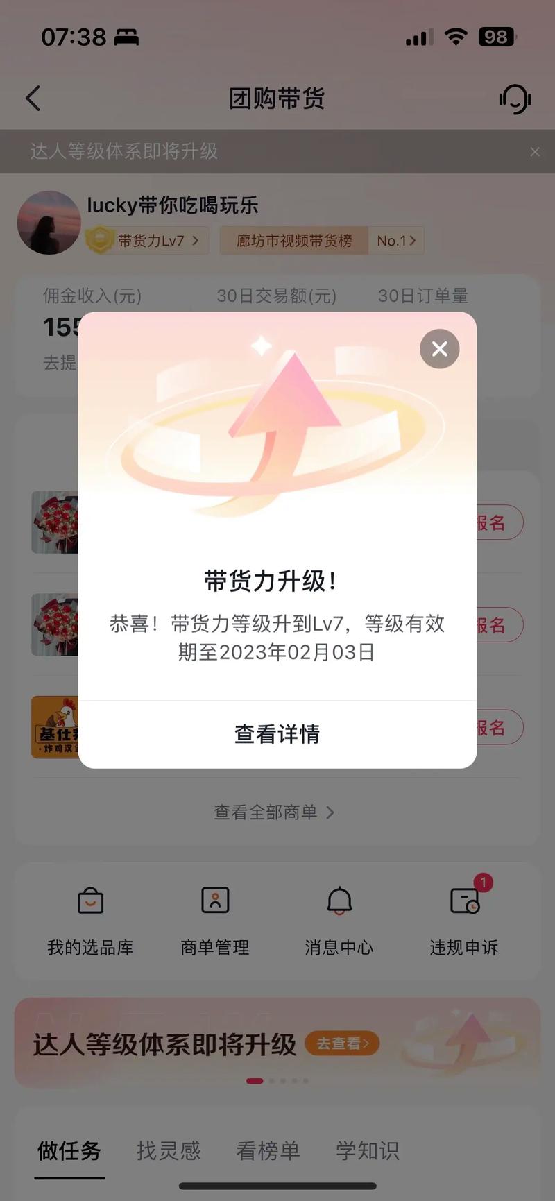 廊坊php评论辩论技巧_廊坊免费宣告一级建造师培训信息的网站有哪些