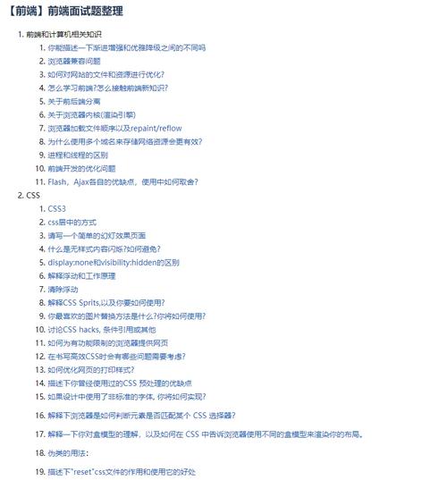 php跳槽面试技巧_PHP面试题跳槽面试必背自己比来5年的整理二