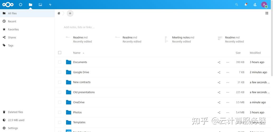 nextcloudphp内存技巧_开源云存储系统Nextcloud SEO优化 nextcloudphp内存技巧_开源云存储系统Nextcloud nextcloudphp内存技巧_开源云存储系统Nextcloud SEO优化