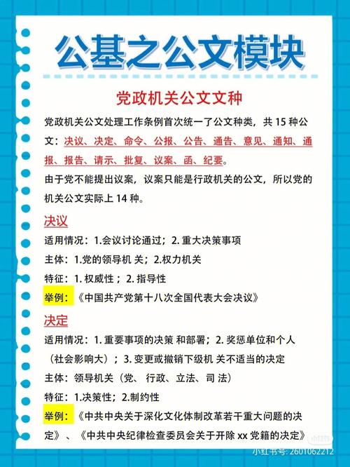 文件传阅php技巧_公函传阅系统提升工作效率与信息治理的利器
