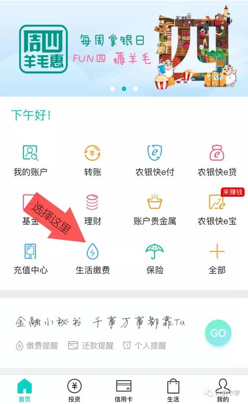 php农行缴费技巧_又快又便宜的买到美国股票的5种方法