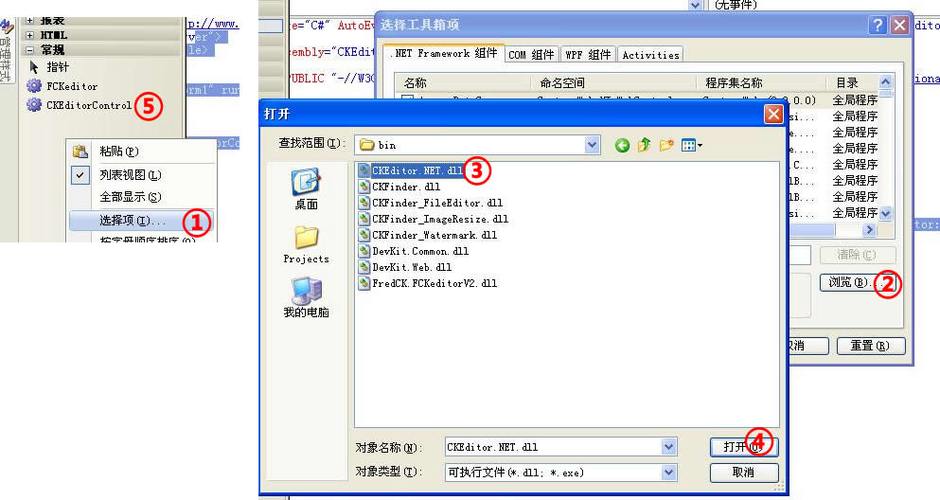 php导入asp技巧_CKEDITOR粘贴图片自动上传到做事器ASPNET版