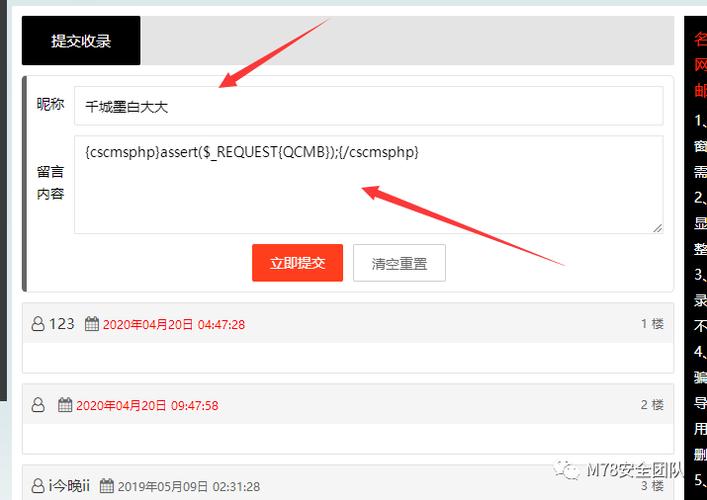 gbookphp技巧_史上最全IT进修本钱总汇
