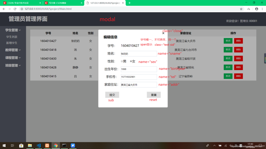 phpajaxmysq技巧_PHPAJAX 与 MySQL