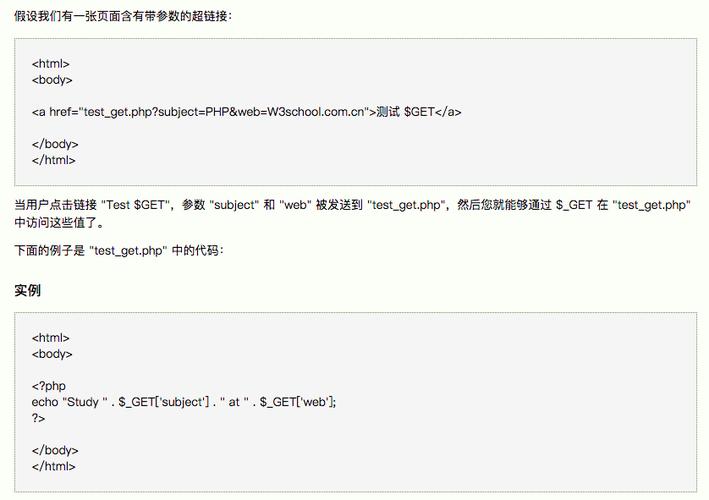 提交php代码技巧_快速学会html表单提交php