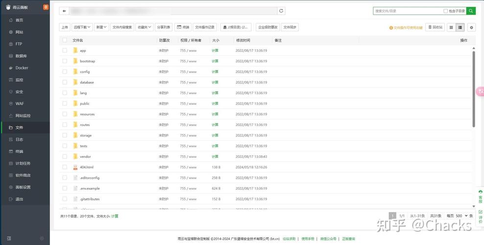 家园php源码技巧_php浮屠搭建支配实战兰空图床轨范网站PHP源码
