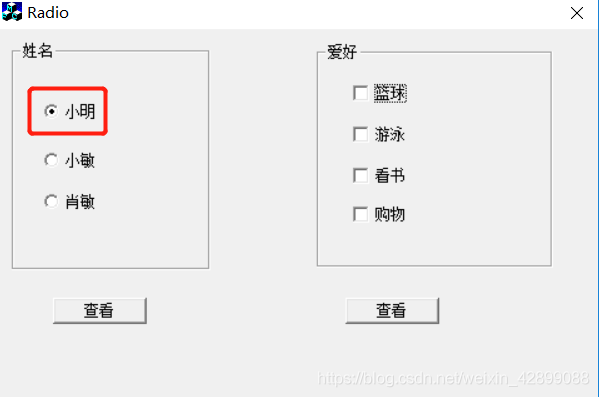 phpformradiobutton技巧_进修编程第178天 python编程 单选框Radiobutton用法