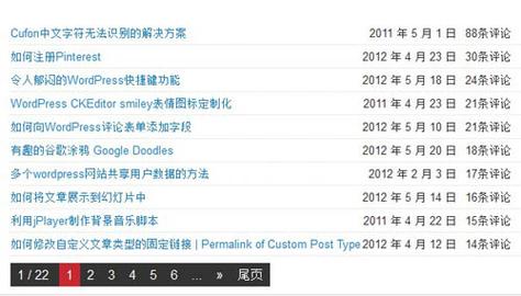 php分页瀑布技巧_瀑布流照样分页周全分析教你若何选择