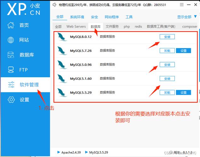 phpifinstalled技巧_搭建全功能做事器NginxTomcatPHPSSL