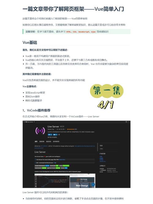 vue解析php技巧_Vuejs 浅析笔记整理