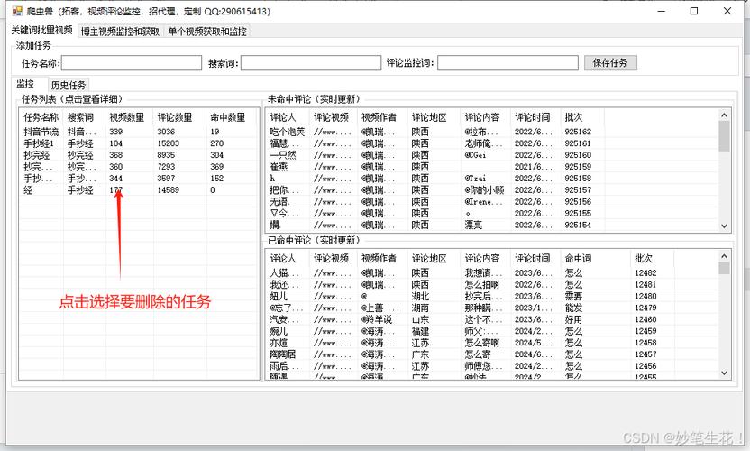 php抓取实例技巧_PHP采集 抓取