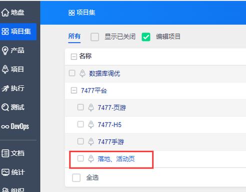 腾讯短信php技巧_禅道集成腾讯云短信