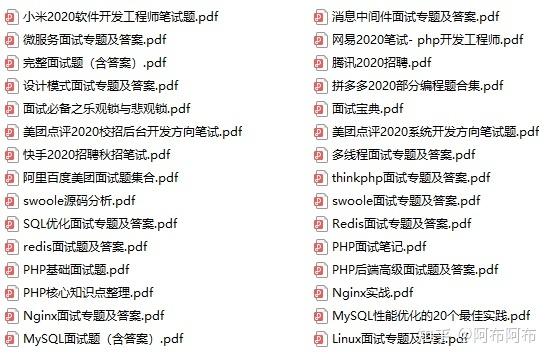php身份标识技巧_2019年最接地气的PHP面试题二