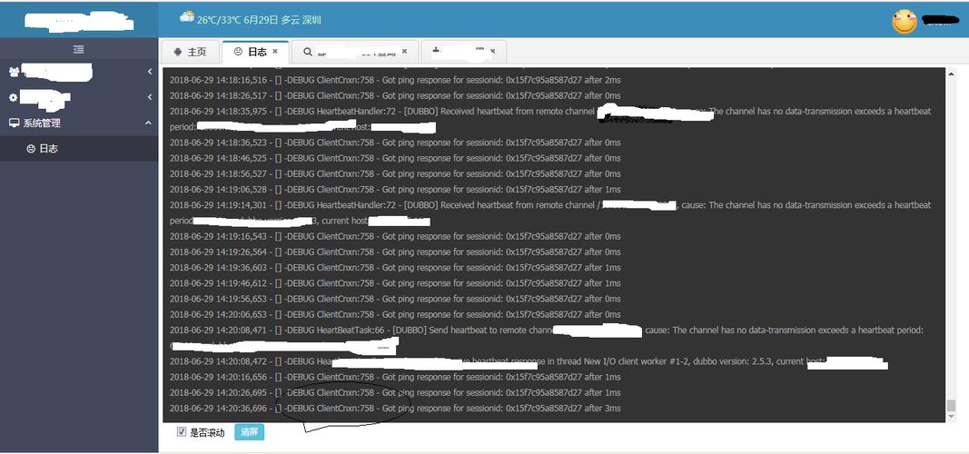 ubuntuphplog技巧_阿里java第二面运用log4jmongodb实现分布式系统中日志统一治理