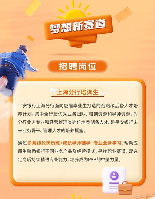 浦东php雇用技巧_国家蛋白质科学研究上海举动办法招聘中