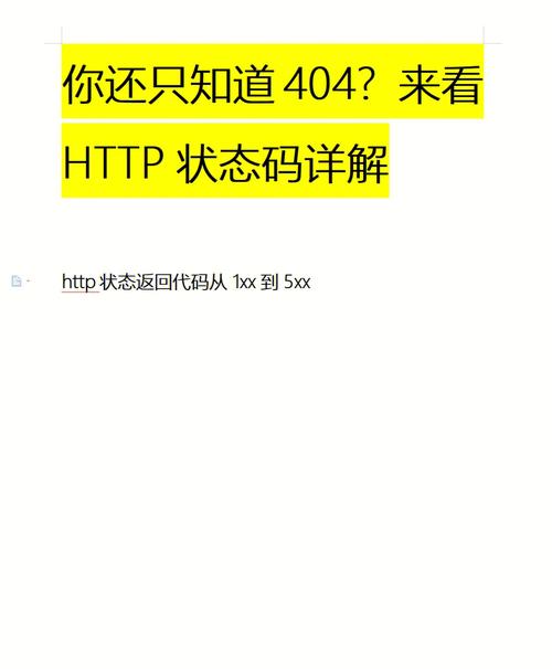 php屏障404技巧_php 输出404状态码