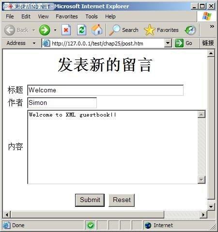 phpsimplexml解析技巧_PHP编程 SimpleXML