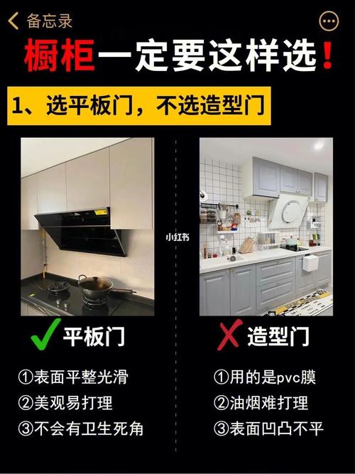 php收钱柜技巧_全屋定制橱柜避坑指南2022最新