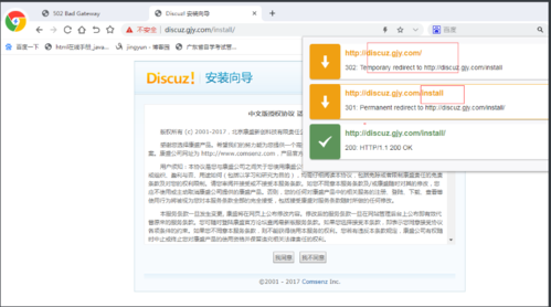 php检讨rewrite技巧_检测php网站是否已经被攻破的方法