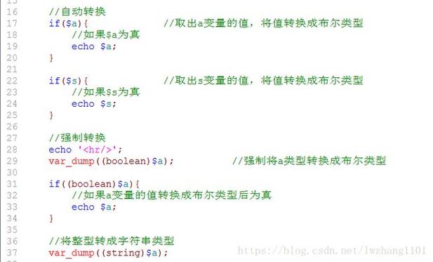 php源码转转技巧_转转系统源码开拓