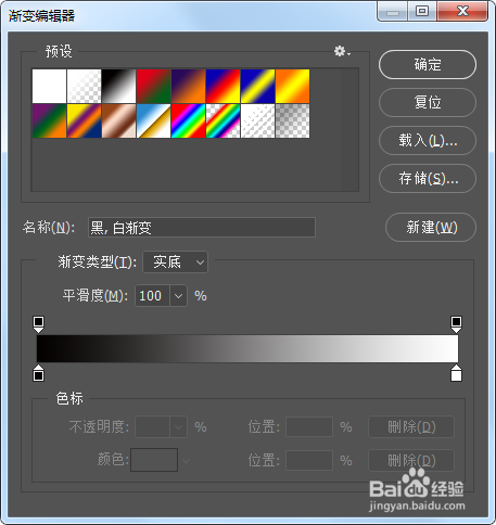 php生成钤记技巧_Photoshop教程制作线性光束效果